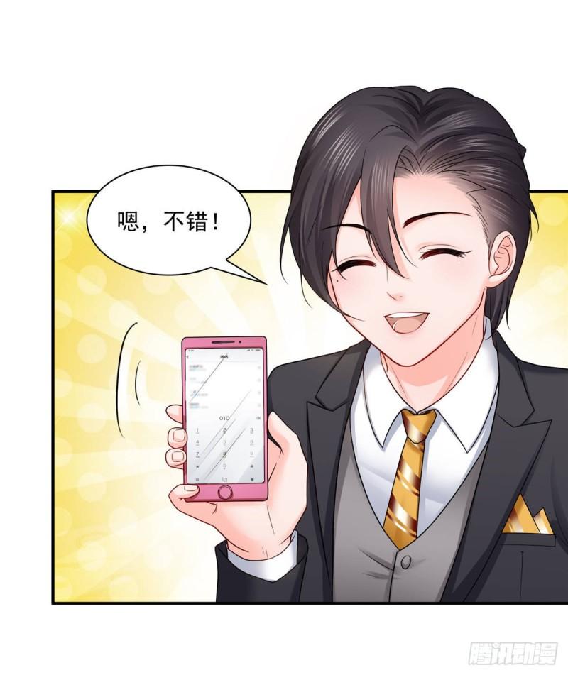 第七十七话 封杀这个人44