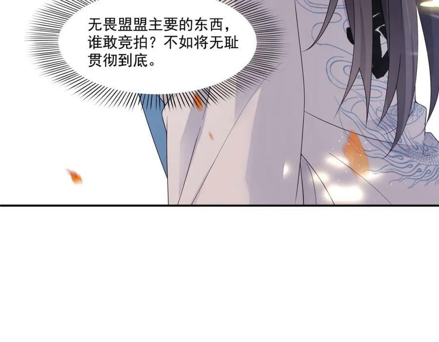 第407话 搞什么相亲大会？15