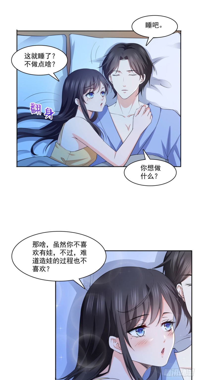 第186话 隐世家族6