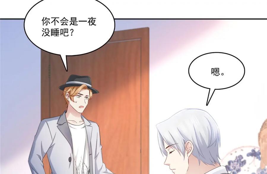 第430话 这就是男女朋友约会！6
