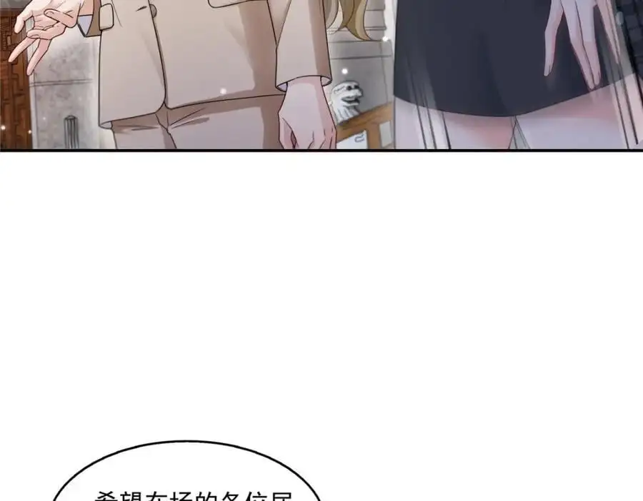 第443话 想撕修罗主的衣服7