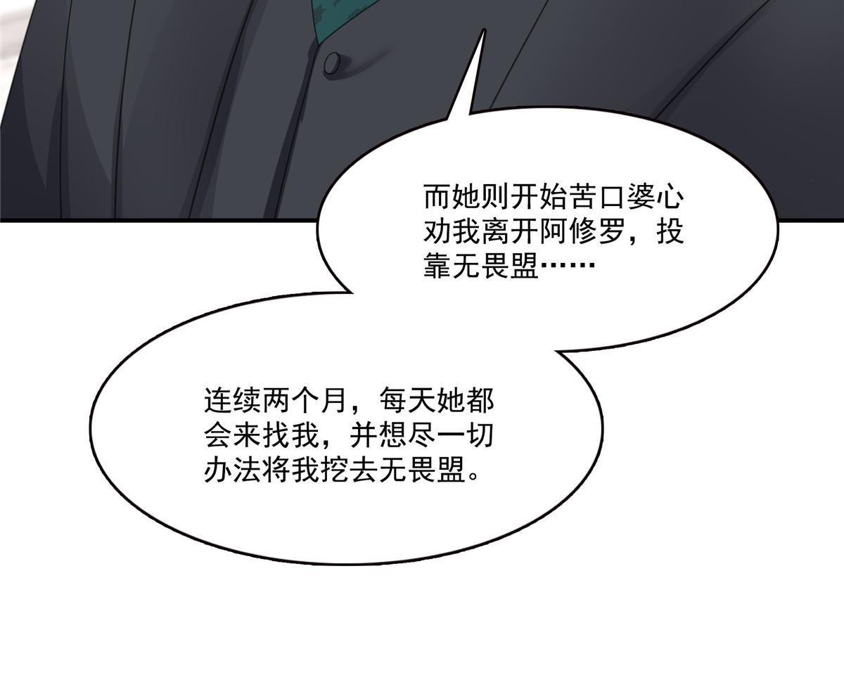 第二百九十一话 过 往11