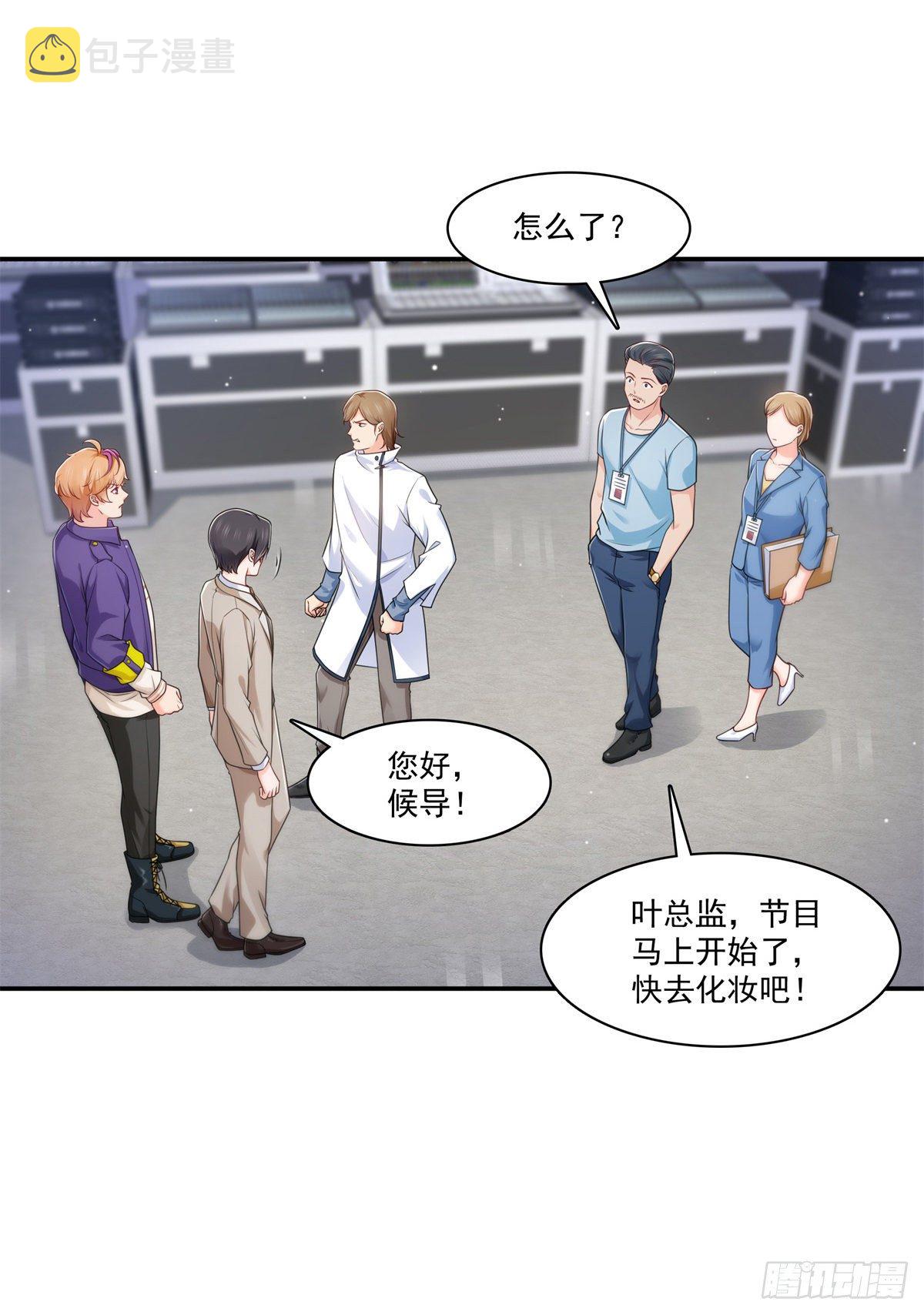 第235话 冤家路窄33