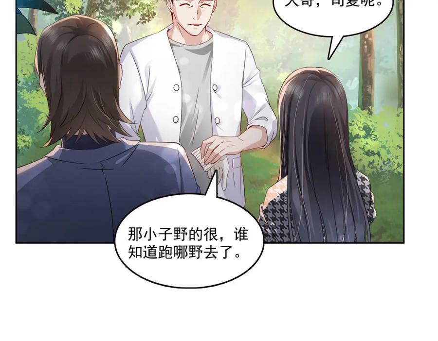 第399话 司家来历13