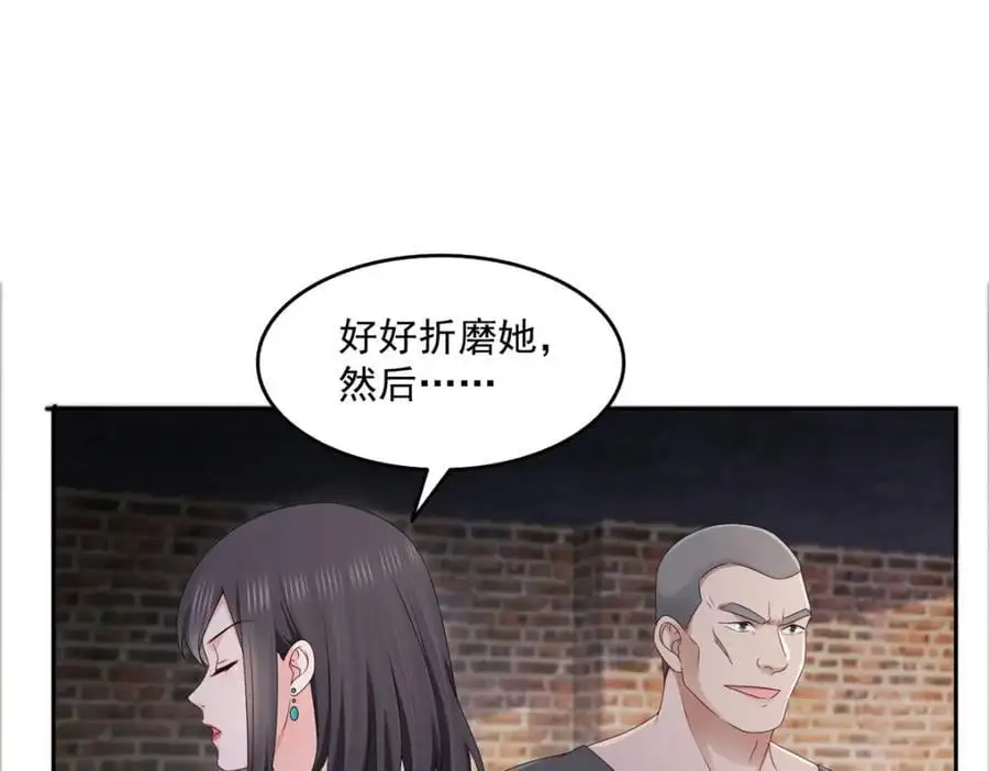 第458话 向无畏盟宣战！34