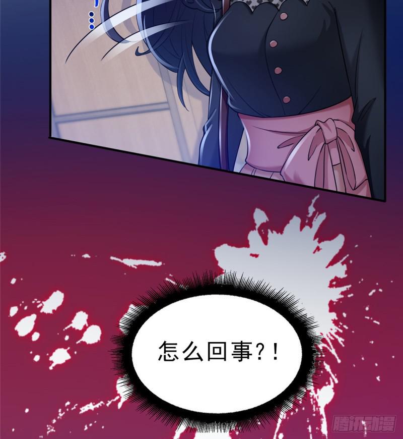 第四十五话 惊喜成惊吓34