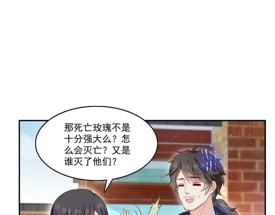 第407话 搞什么相亲大会？101