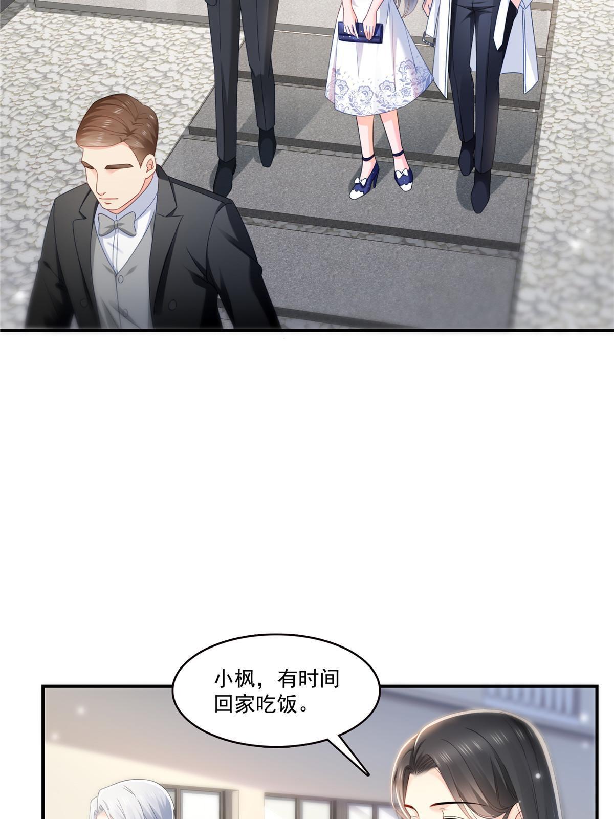 第324话 女为悦己者容嘛！22