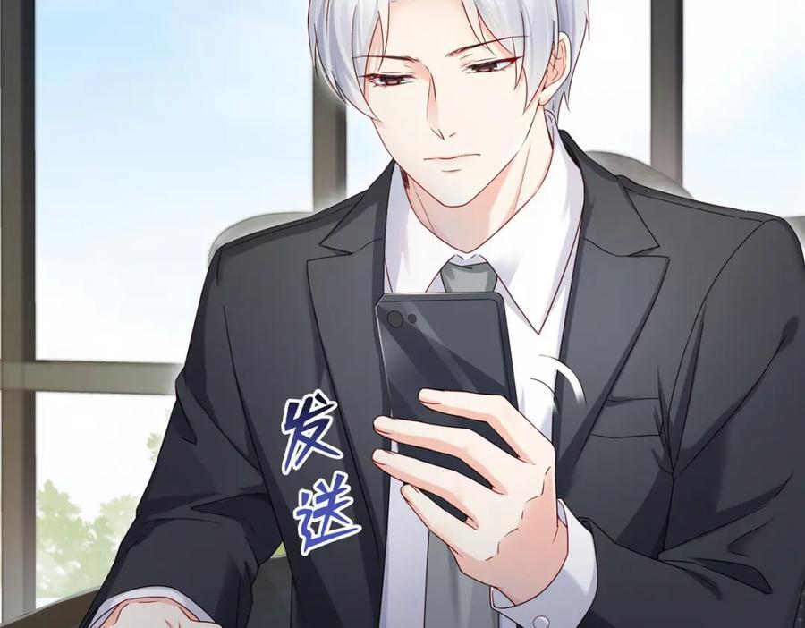 第435话 还有个五岁的娃34