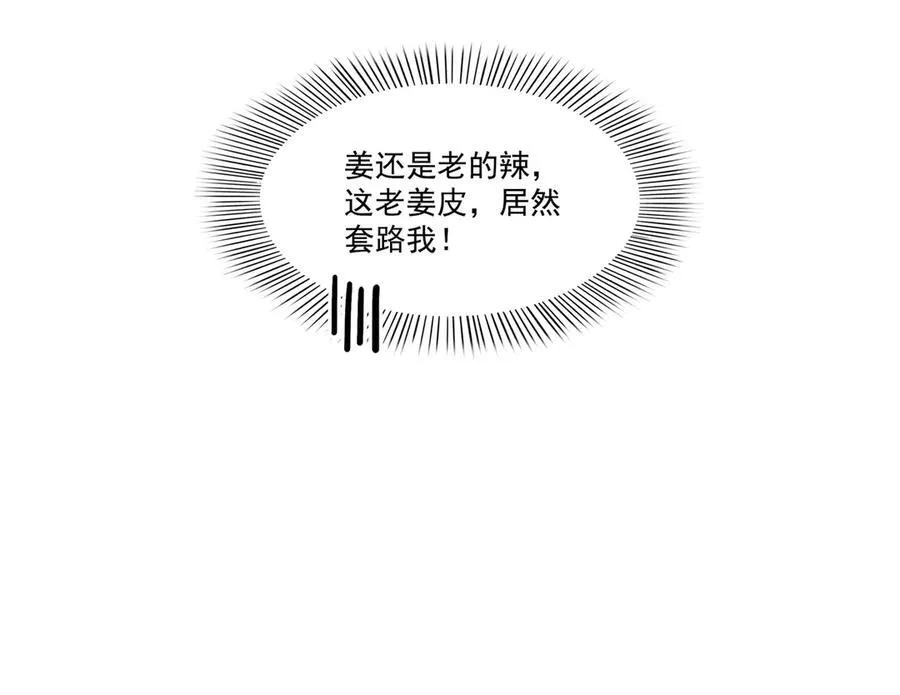 第491话 无忧回归99