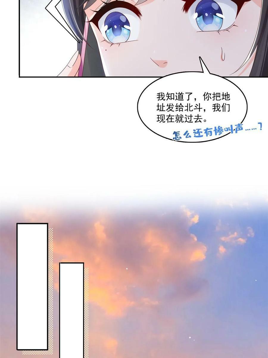 第377话 真香警告！16