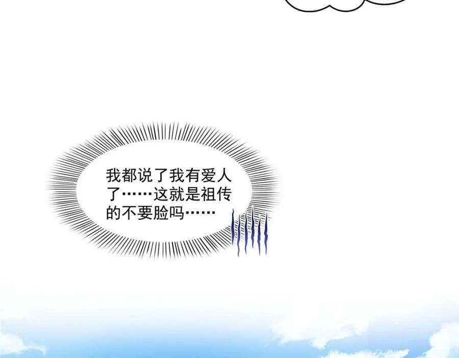 第407话 搞什么相亲大会？63