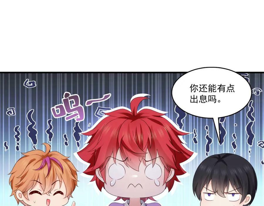 第405话 你赔我女朋友！13