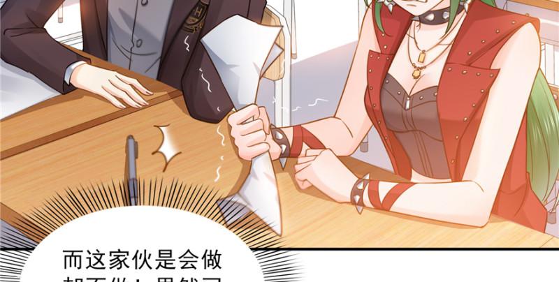 第三十五话 隆重登场105