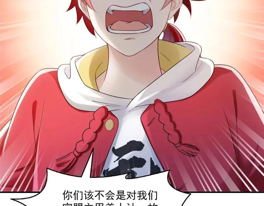 第451话 醋厂老板的MW61