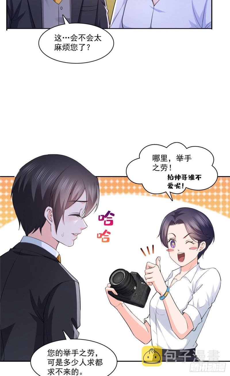 第178话 炸裂的热度19