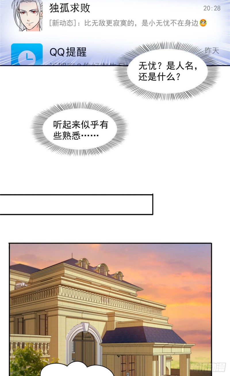 第一百七十二话 把人灌醉4