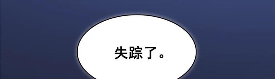 第434话 暴风雨的前夕74