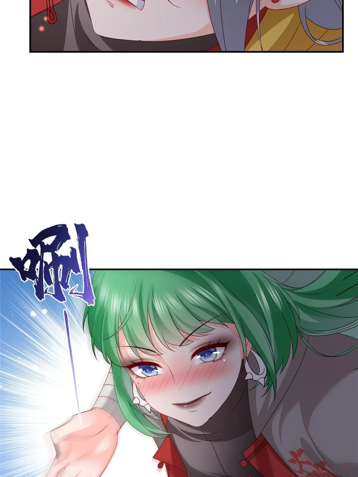 第360话 吨吨吨……19