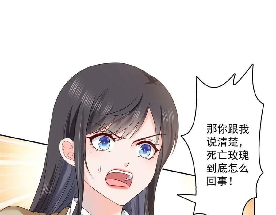 第407话 搞什么相亲大会？89