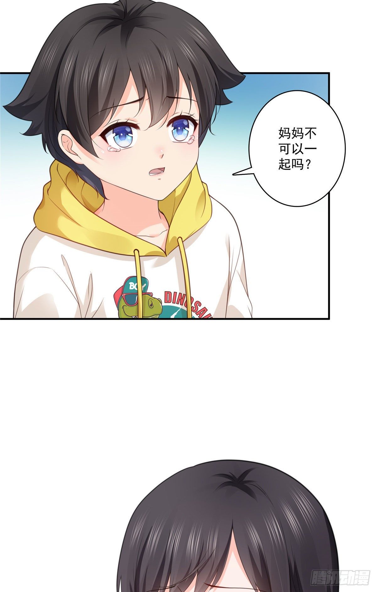 第250话 不要堂堂了吗37