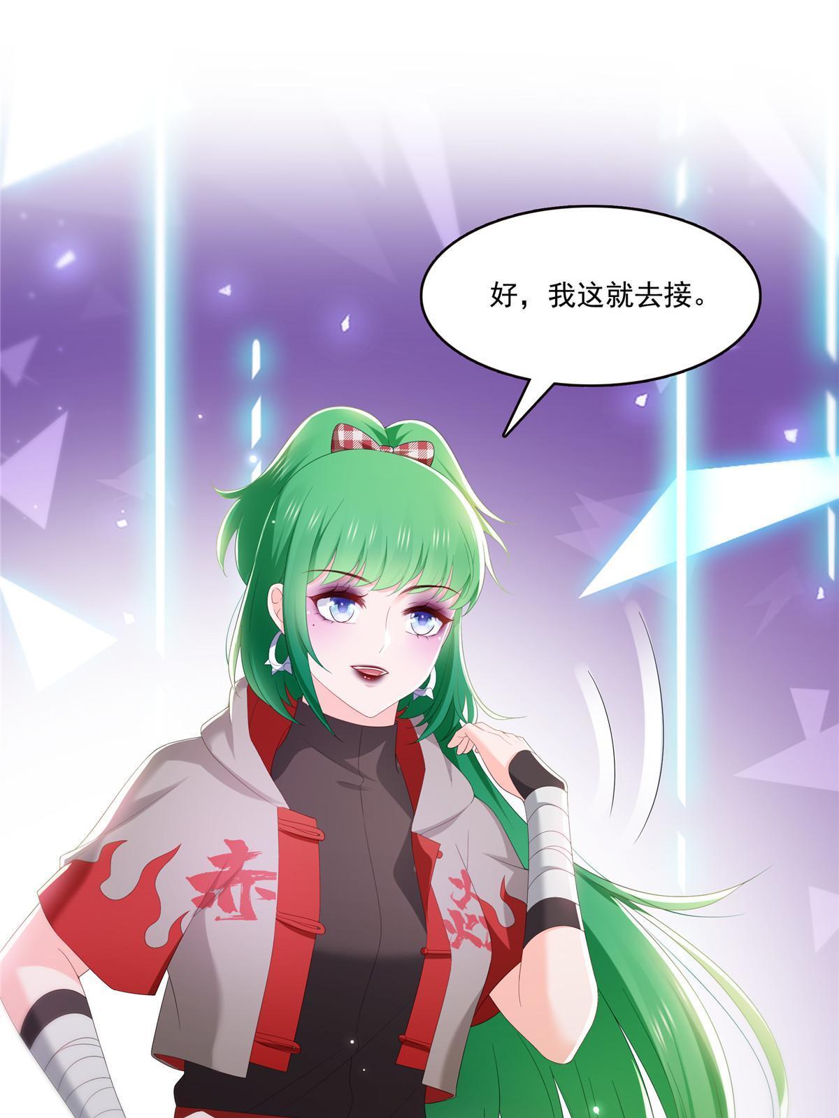 第345话 三天足以10