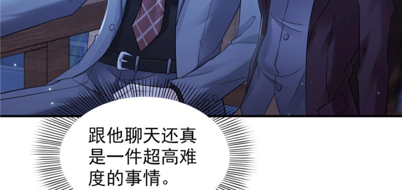 第二十五话 那片星光12