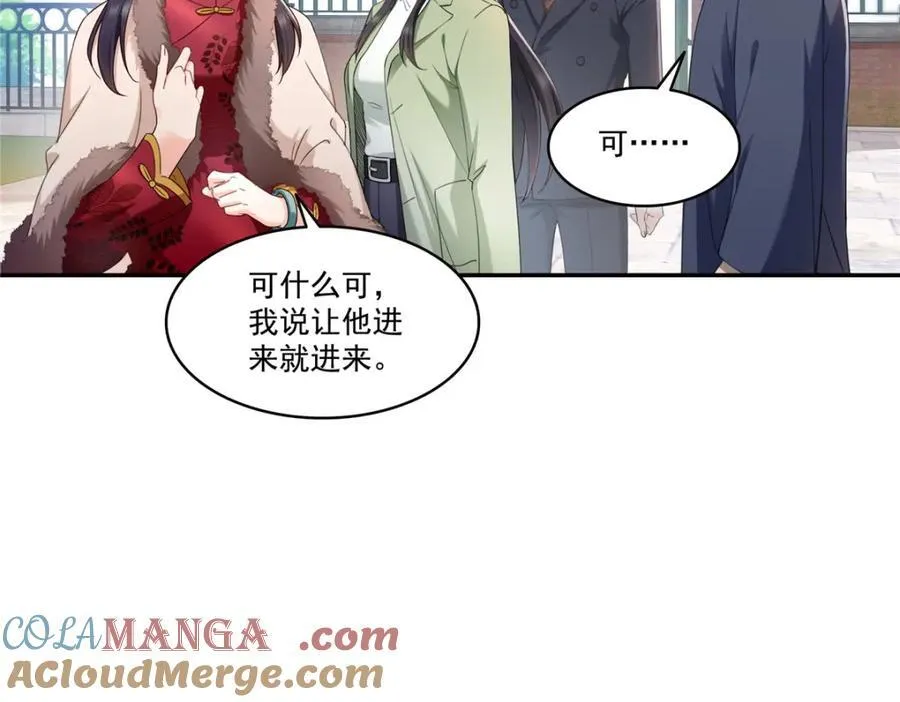 第476话 让他们搬4