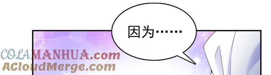 第431话 对纪修染专情多年8