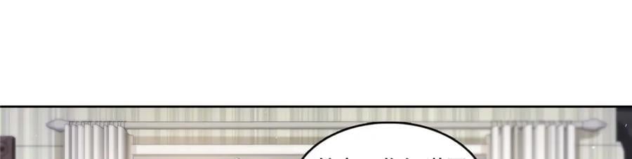第427话 约见纪皇5