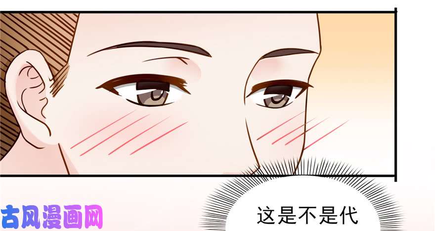 第三十四回 因为我男朋友喜欢100