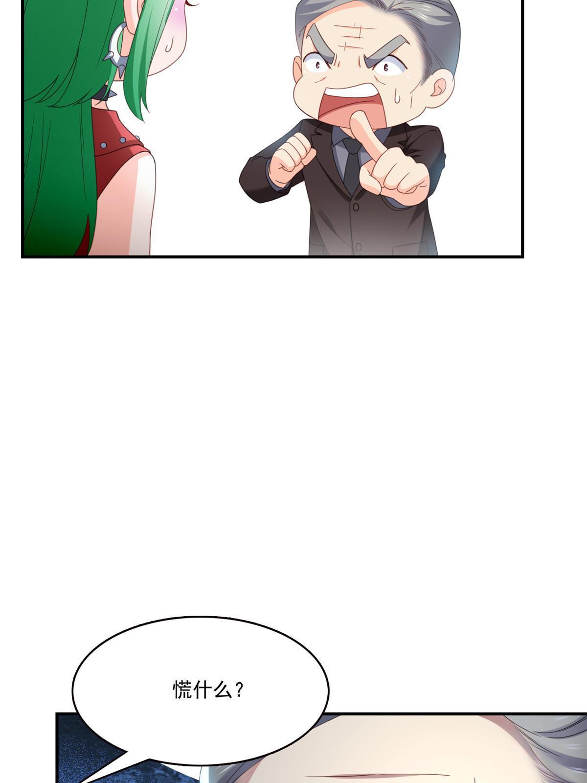 第339话 杀马特绾绾重出江湖47