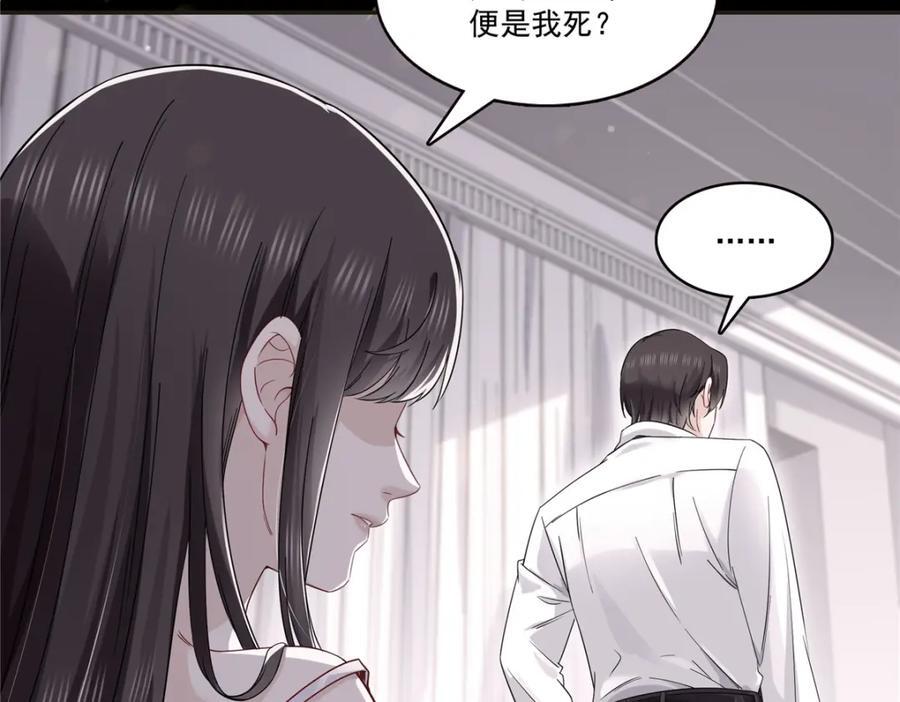 第417话 把他绑了！6
