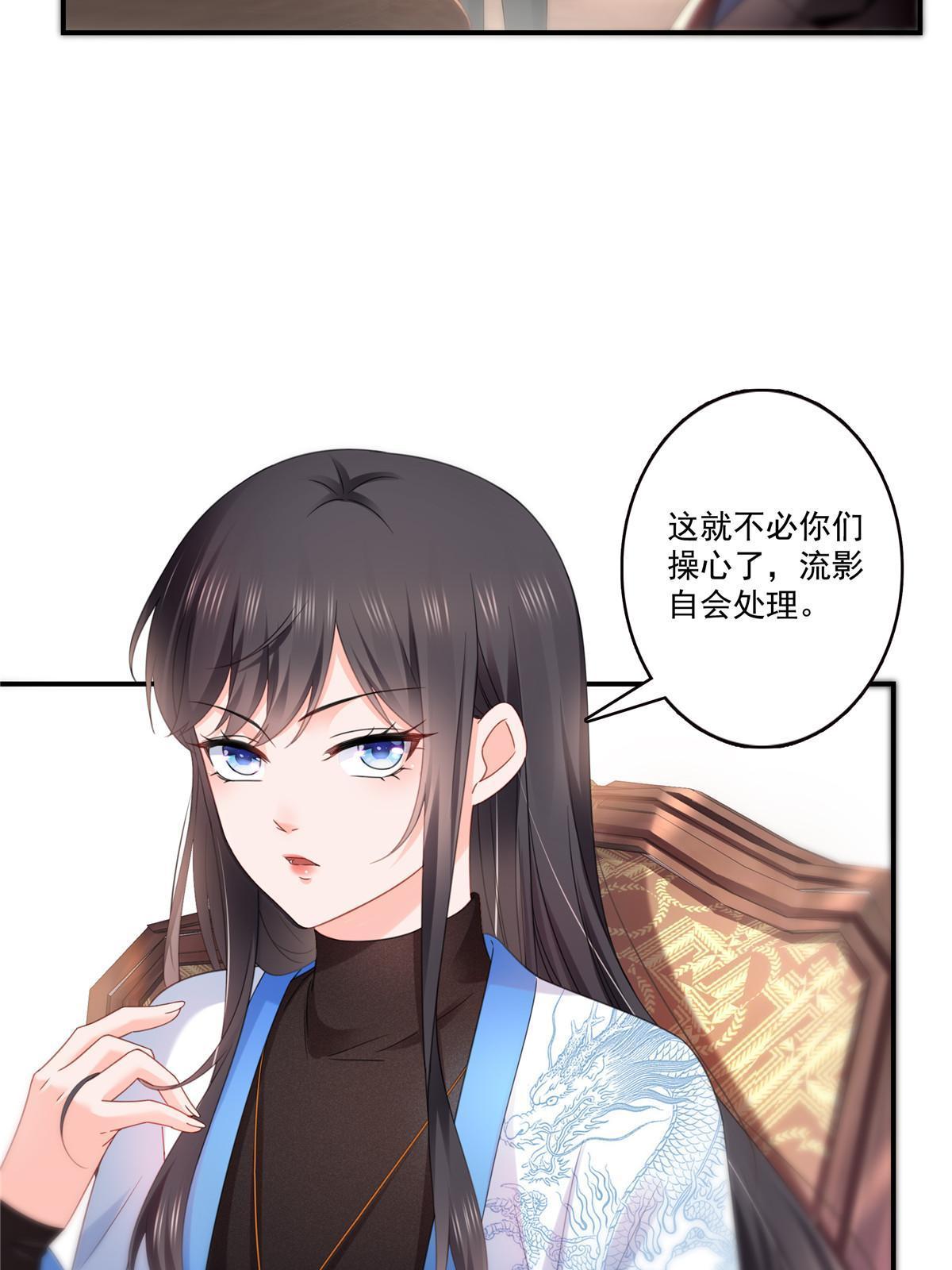 第288话 下马威16