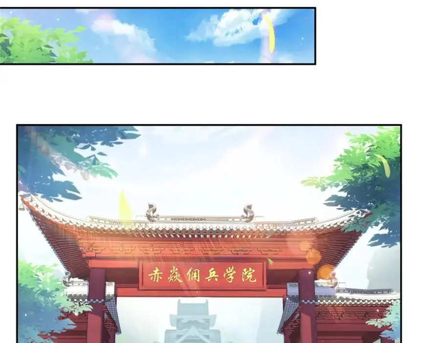 第463话 他就喜欢我这样的71