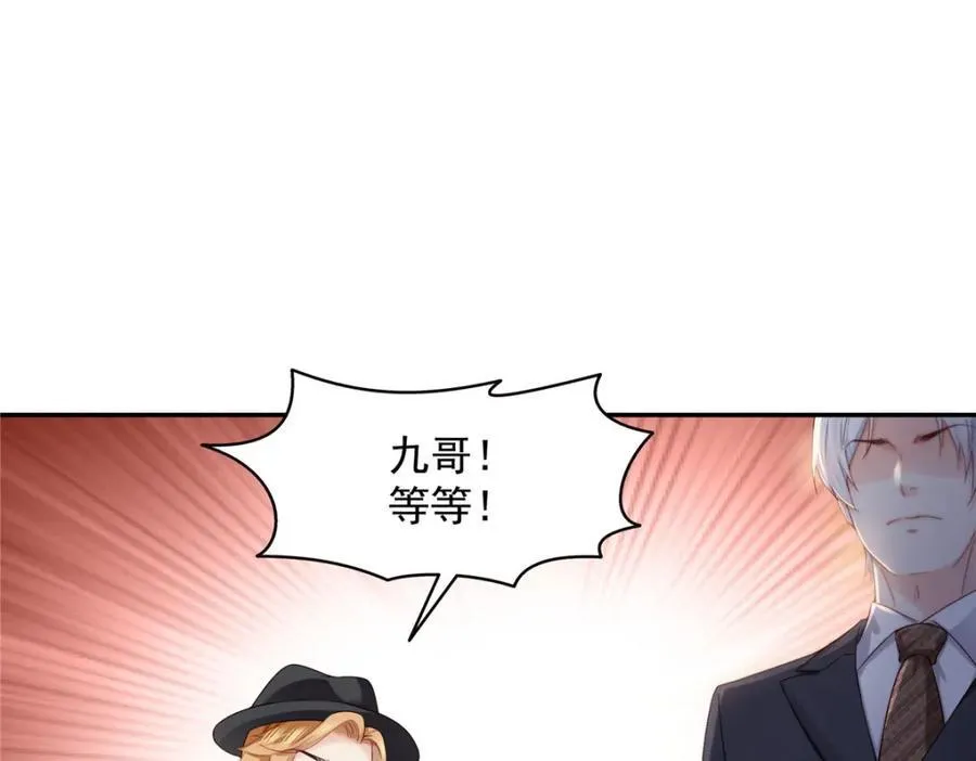 第474话 是您的亲生儿子81