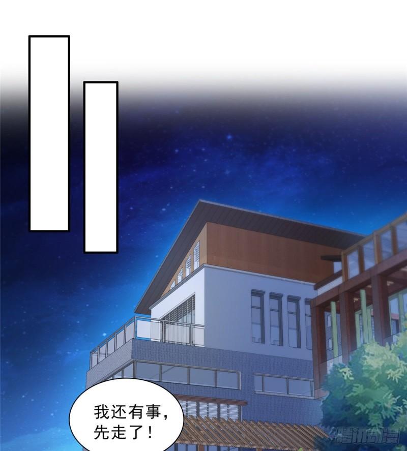 第八十九话 奇葩组织1