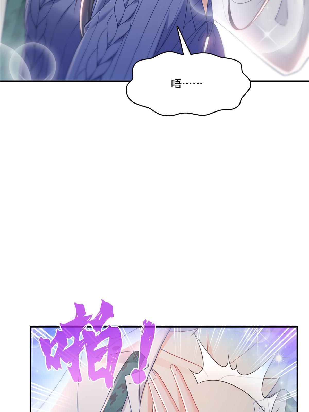 第332话 我也是正常男人37