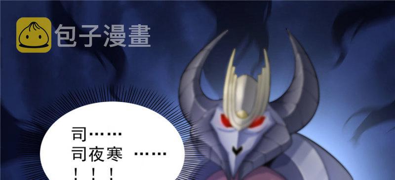 第十六话 大魔头驾到51