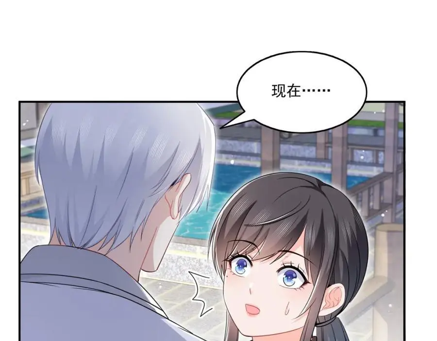 第438话 被强吻的修罗主82