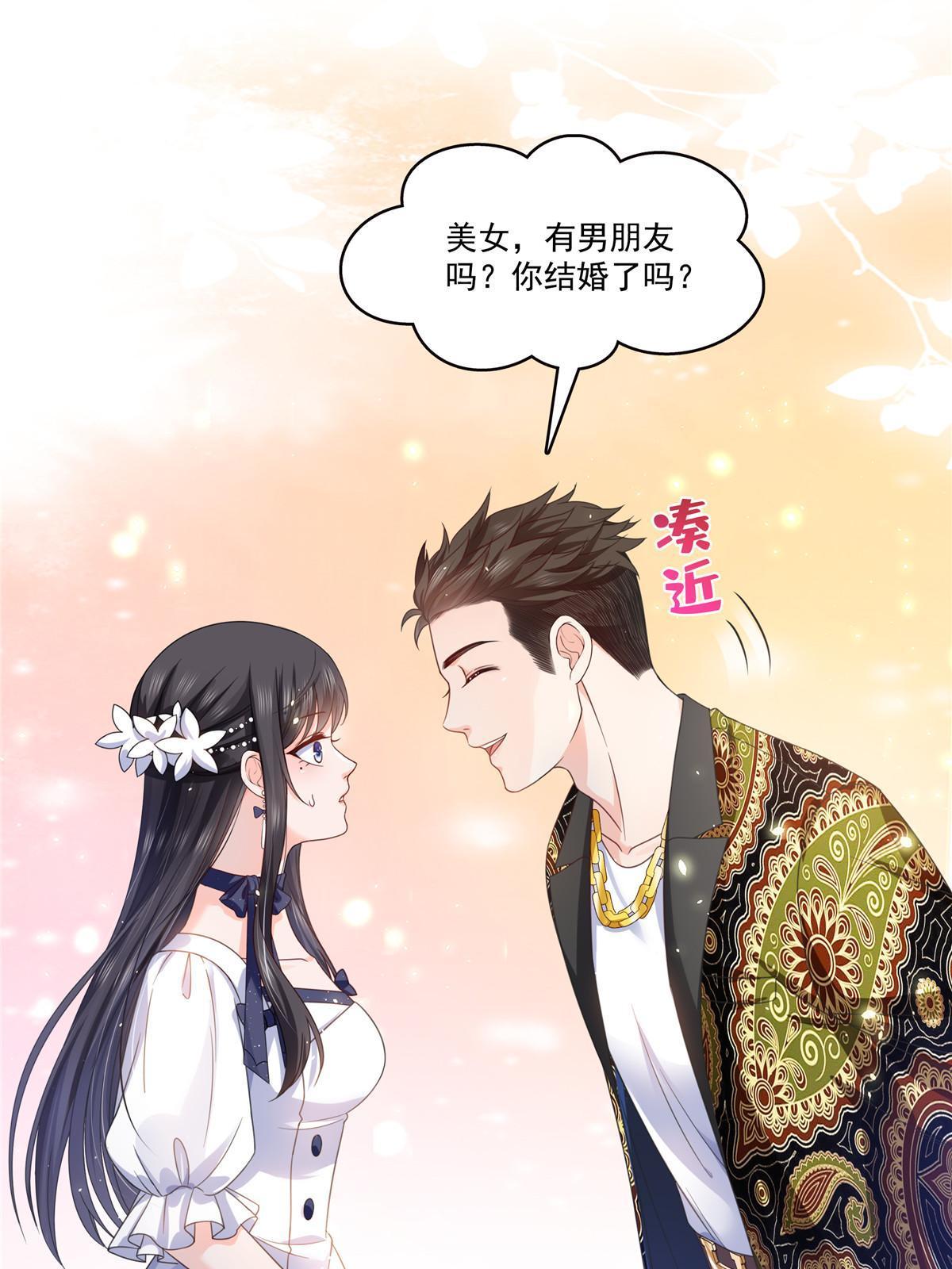 第325话 我同意你们的婚事27