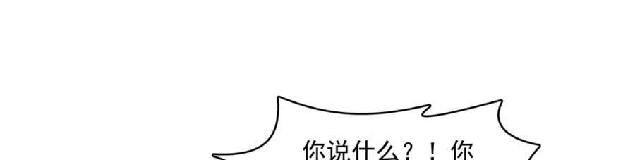 第399话 司家来历17