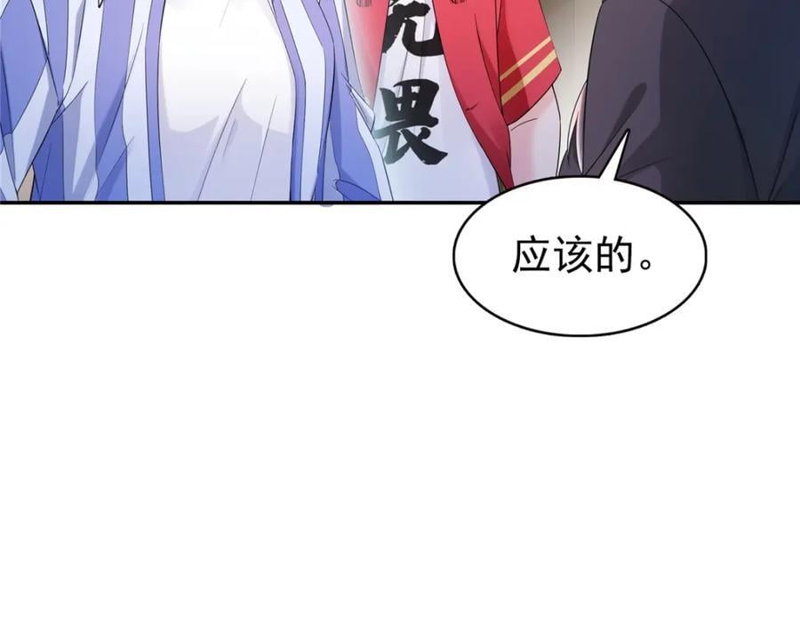第418话 图谋我妈的美色！45
