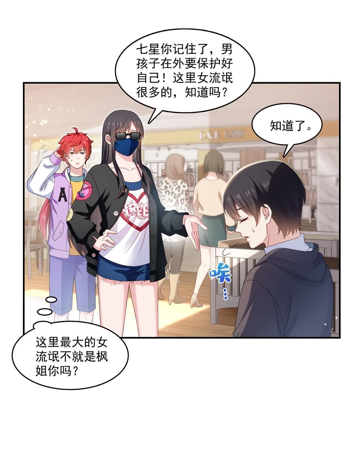 第368话 终于回来了19