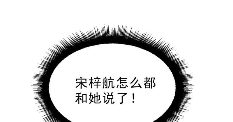 第三十二话 你不是最清楚吗？146