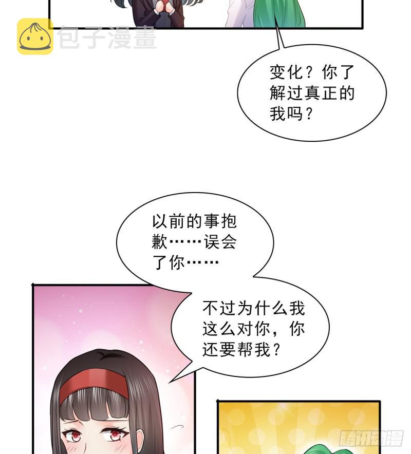 第四十一话 解除婚约25