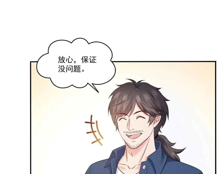 第490话 神秘黑袍人3