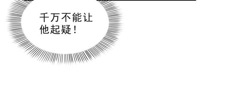 第二十二话 奶奶想见你68