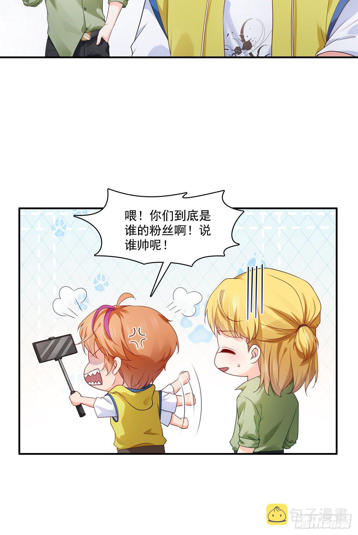 第223话 有主了27