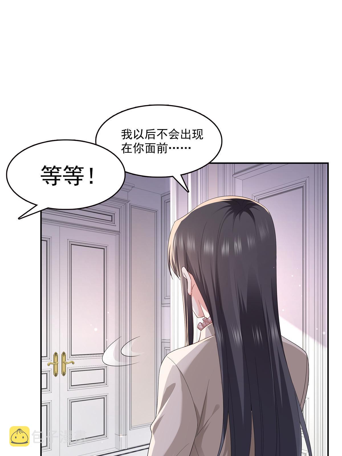 第338话 想玩？奉陪到底！35